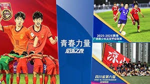 阿森纳英超夺冠精彩瞬间回顾