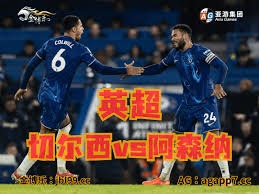 足彩新趋势分析：角球占比创新高与胜负14场策略